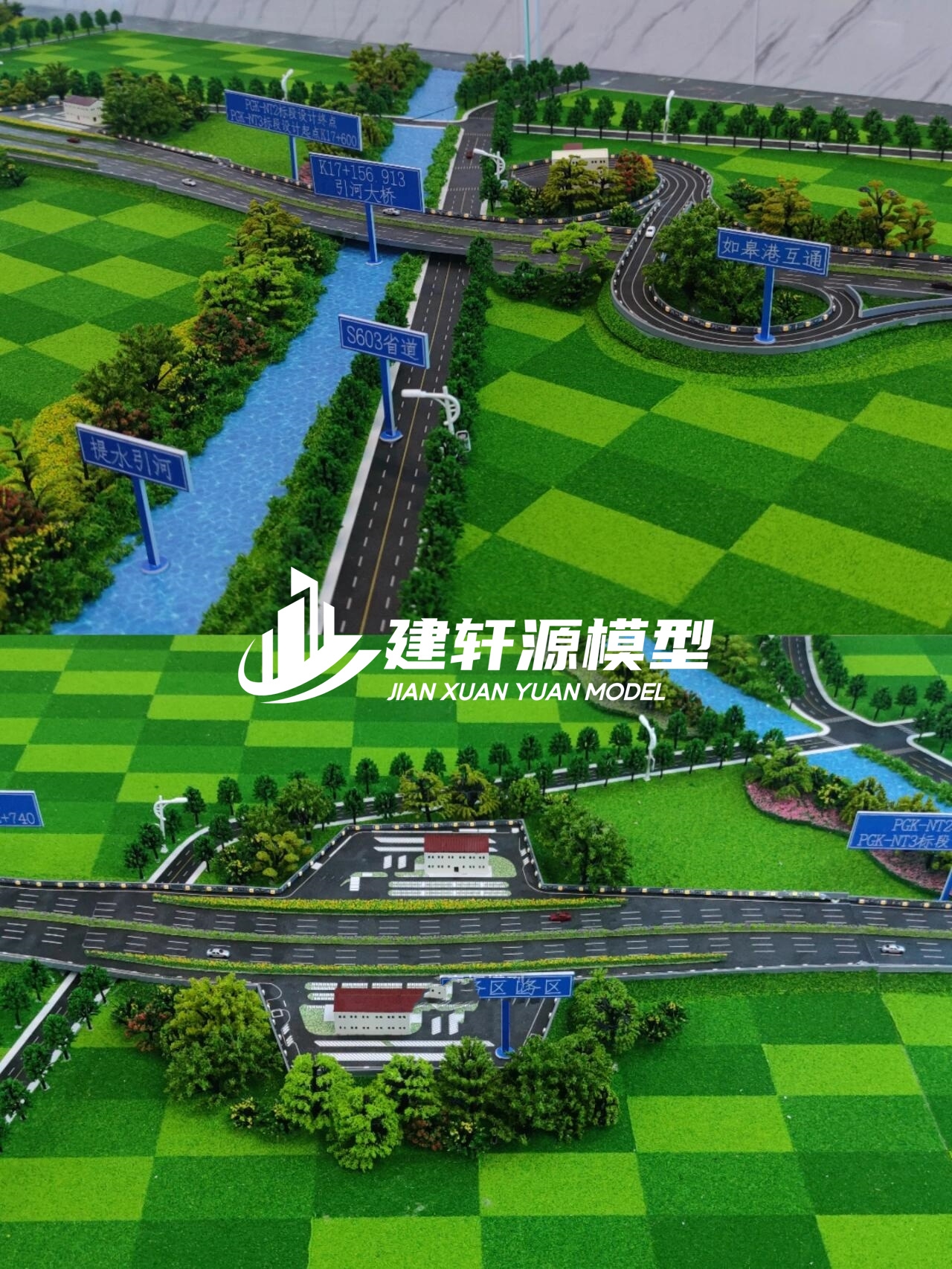 会宁高速公路模型来图定制